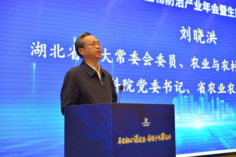 第九屆生物農(nóng)藥與生物防治產(chǎn)業(yè)年會暨生防聯(lián)盟十周年大會隆重召開，新朝陽榮獲“生物農(nóng)藥十佳企業(yè)”稱號