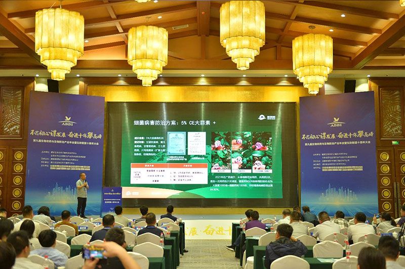 第九屆生物農(nóng)藥與生物防治產(chǎn)業(yè)年會暨生防聯(lián)盟十周年大會隆重召開，新朝陽榮獲“生物農(nóng)藥十佳企業(yè)”稱號