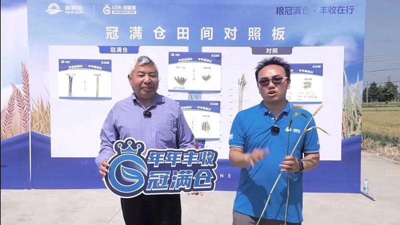 520健康植保日——擁抱綠色農(nóng)業(yè)，我們在行動