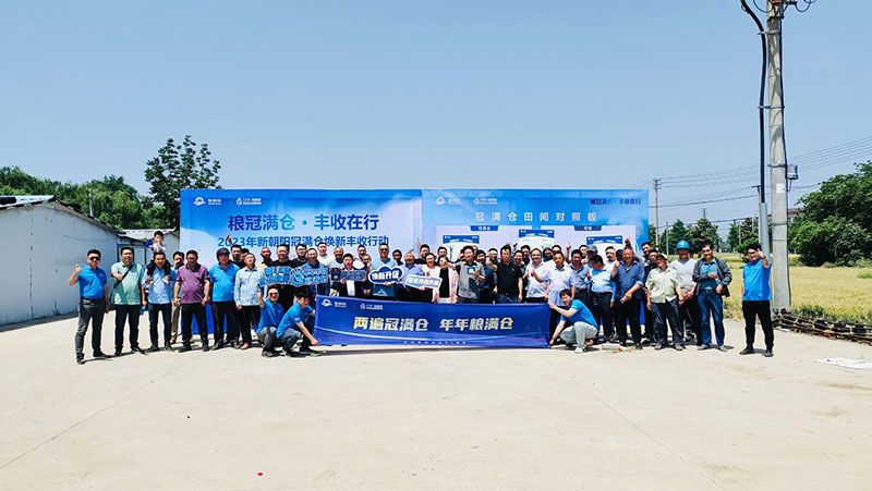 520健康植保日——擁抱綠色農(nóng)業(yè)，我們在行動