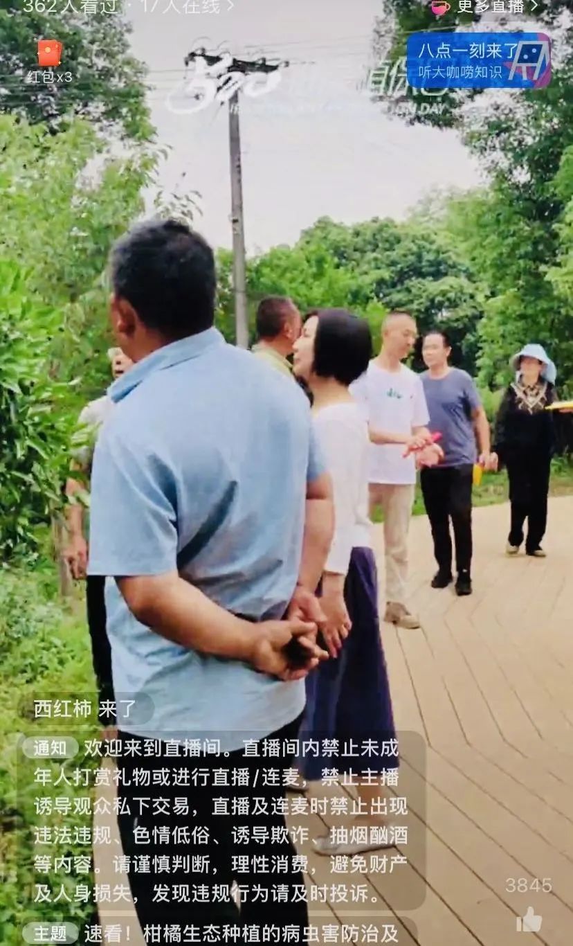 520健康植保日——擁抱綠色農(nóng)業(yè)，我們在行動