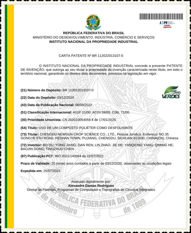 新突破！新朝陽新型脫葉劑獲巴西專利授權