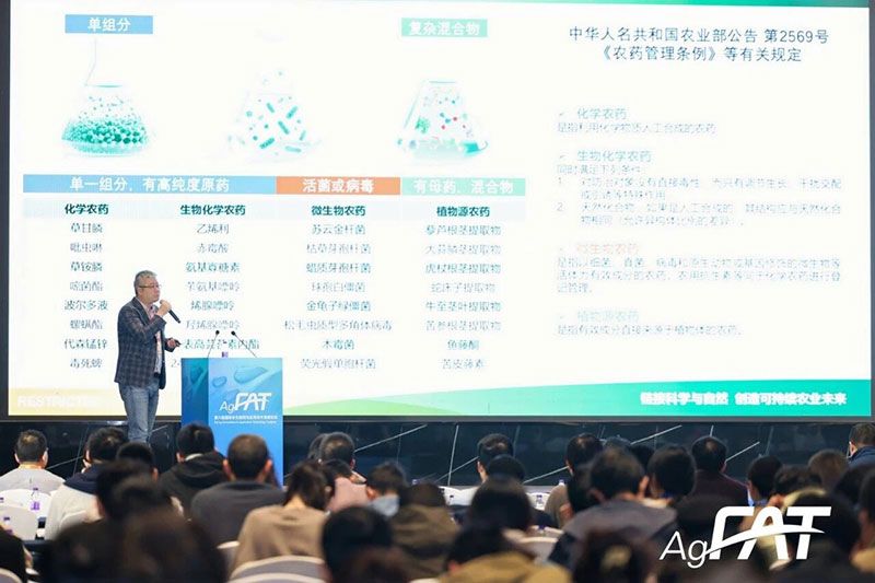 新朝陽亮相FAT 2025，發(fā)布活性分子群與CE共提技術(shù)最新進(jìn)展